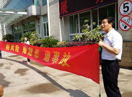 美女被操影院全国安全活动月志愿服务在行动——宁波市老科协银辉安全生产志愿服务队活动--宁波市海日包装纸业有限公司